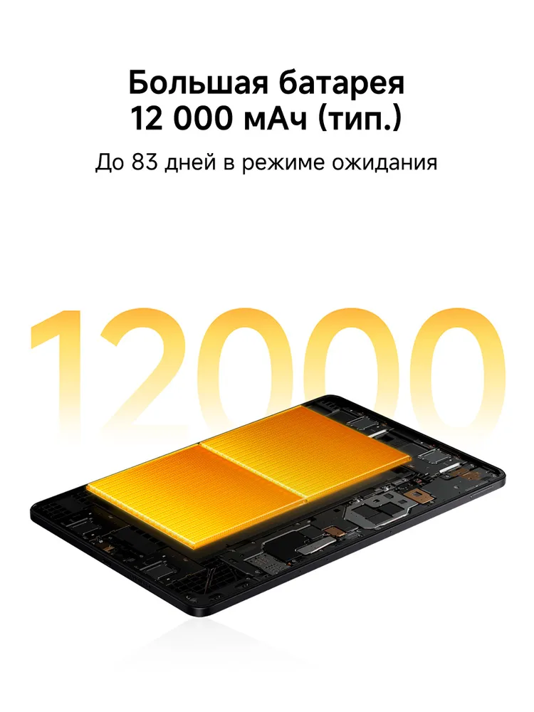 Купить Poco Pad M1 (8/256) Blue в Донецке Макеевке ДНР Купить Poco Pad M1 (8/256) Blue в Донецке Макеевке ДНР