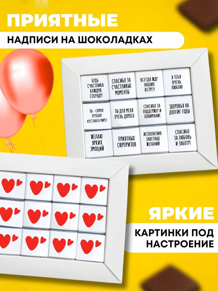 Подарок крестной, подарок крестной на день рождения, вариант, фото 2