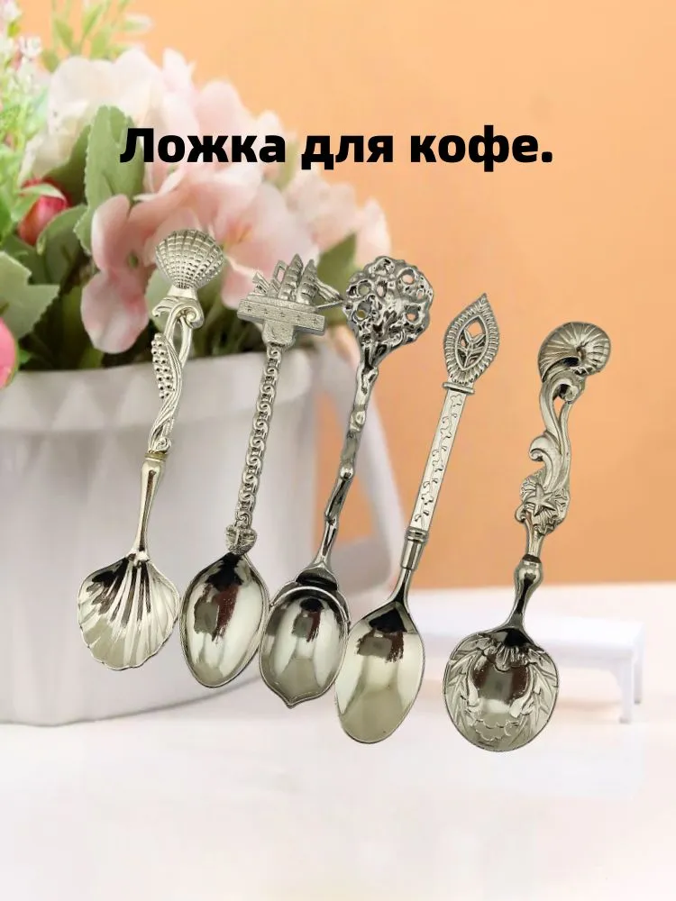 Ложка коллекционная, вариант