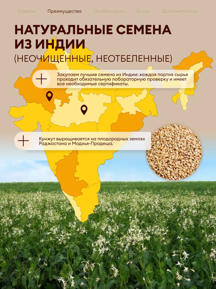 Кунжутное масло холодного отжима сыродавленое, 2 шт по 250 мл. РусСвет., 2 шт, 250 мл, фото 3