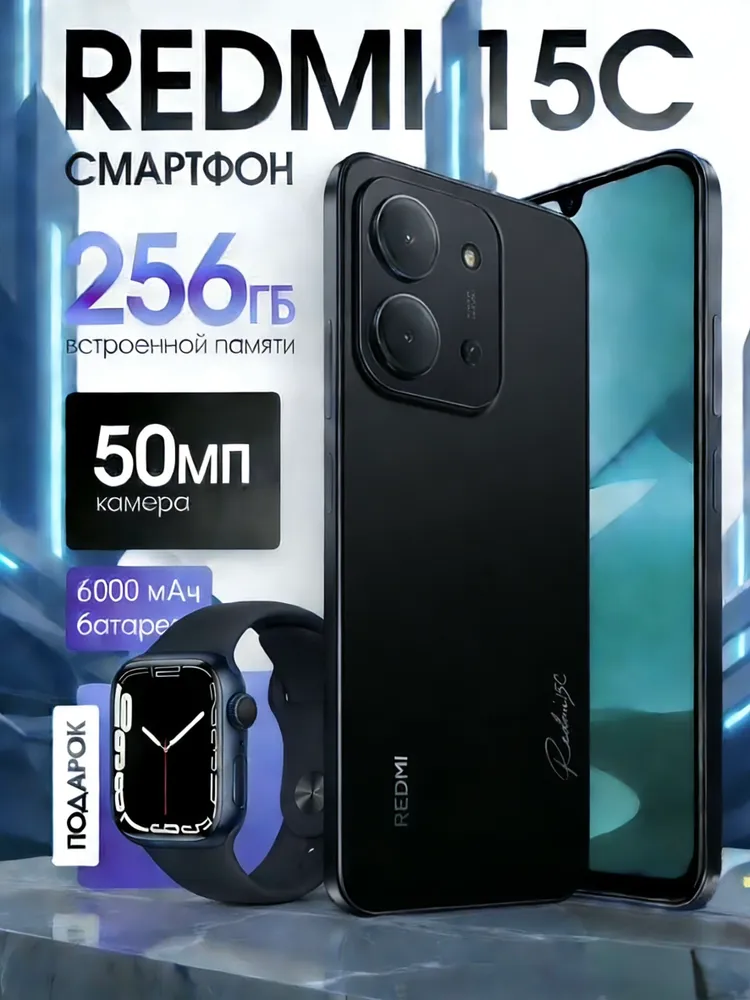 Redmi Смартфон 8/256 ГБ, черный матовый, черный