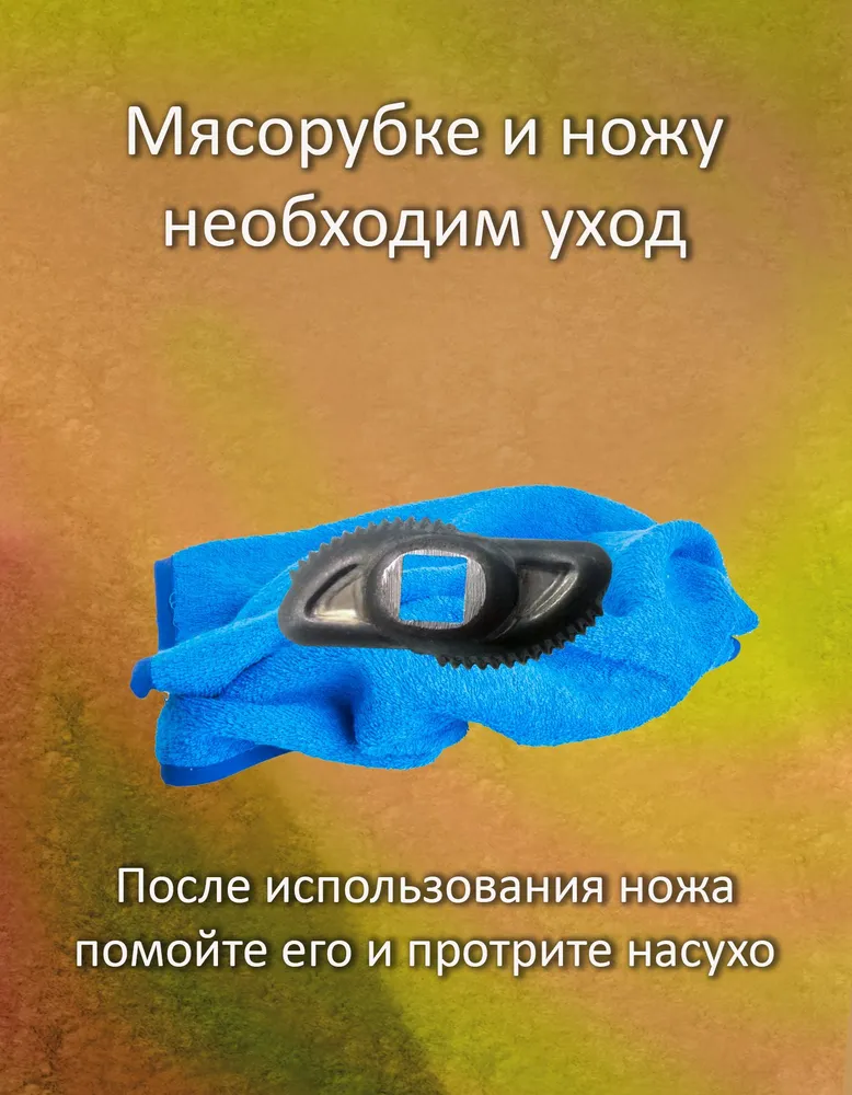 нож для ручной и электрической мясорубки лепесток, вариант, фото 6