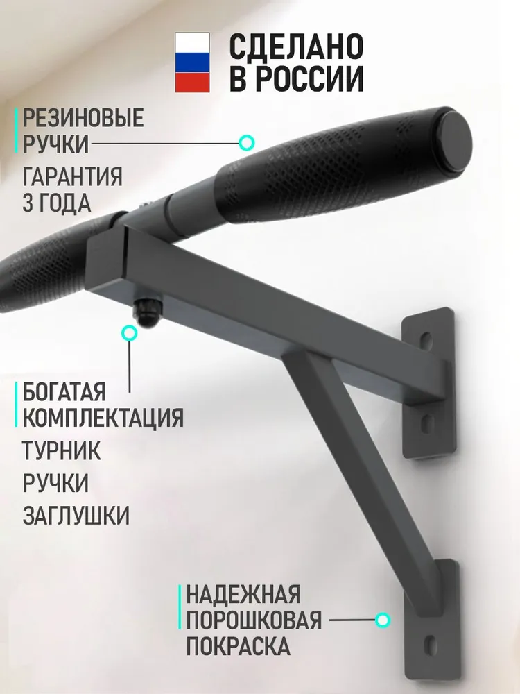 Турник настенный тренажер для спорта дома Aktiv графит разборный (без крепежа), вариант, фото 5