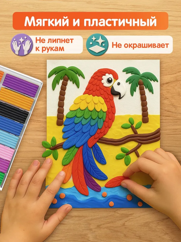 Пластилин детский для школы мягкий 16 цветов Мульти-Пульти, 16 цв., фото 3
