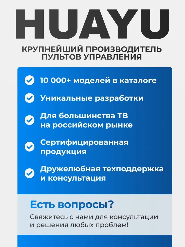 HSN175 Пульт RM-ED007 для телевизоров SONY / СОНИ, вариант, фото 5