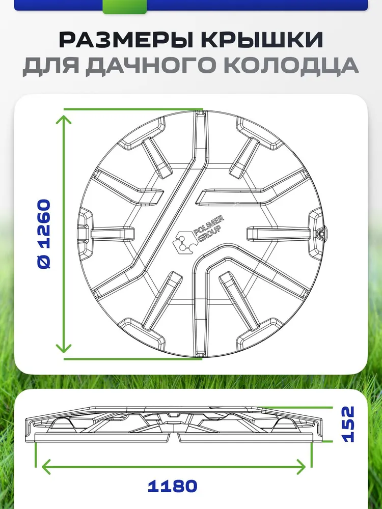 Крышка колодца серая ТИП II, серый, фото 4