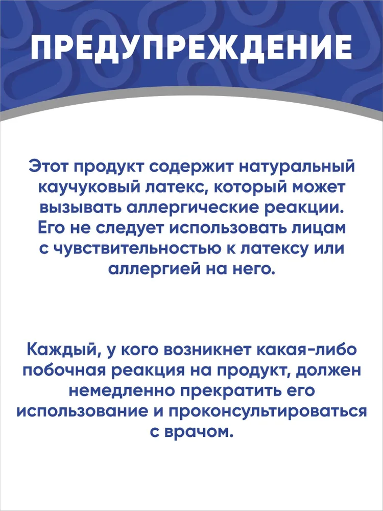 Ортодонтические резинки для брекетов / Тяги для брекетов (эластики) - Бурундук / Chipmunk (3,18 мм., 100 гр.), 100 г, фото 2