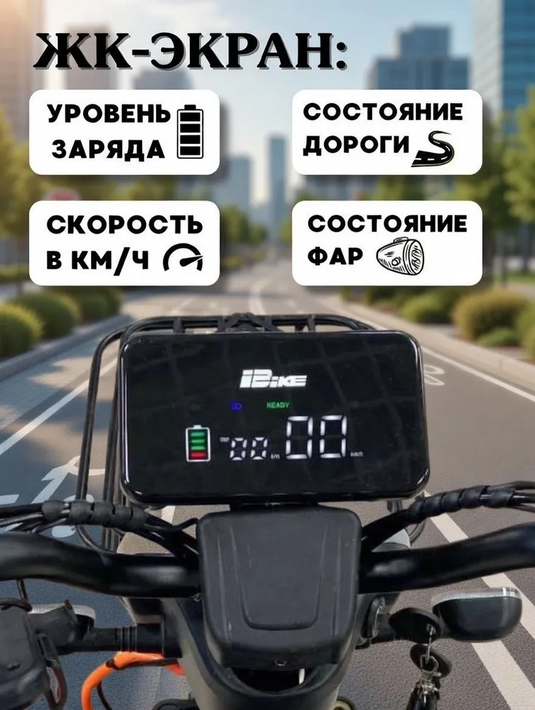 Электротрицикл для дачи Грузоподъемность 300кг для всей семьи: Вместительный Скутер со скоростью 45 км/ч, 300 кг, фото 4