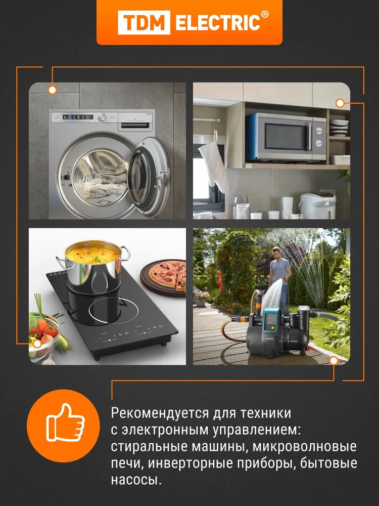 УЗО белое ВД1-63 2Р 25А 10мА тип А TDM Electric, белый, фото 5