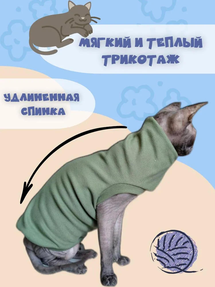 Одежда для животных, вариант, фото 3
