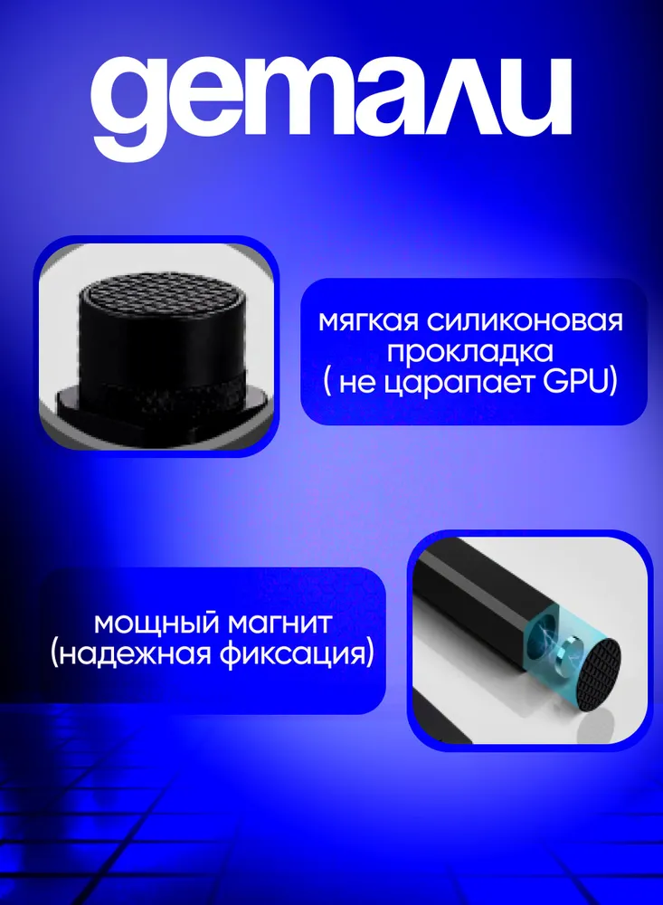 Держатель для видеокарты, белый, зеркальный, белый, фото 4