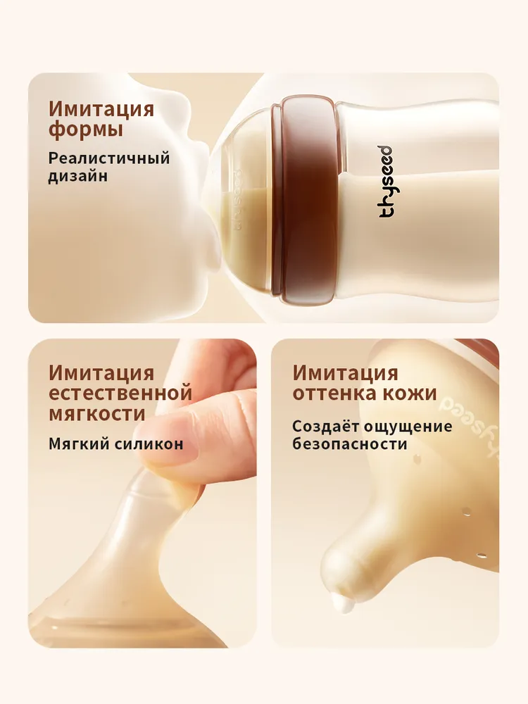 Соска для бутылочки для новорожденных, силиконовая, 9+ мес, вариант, фото 6