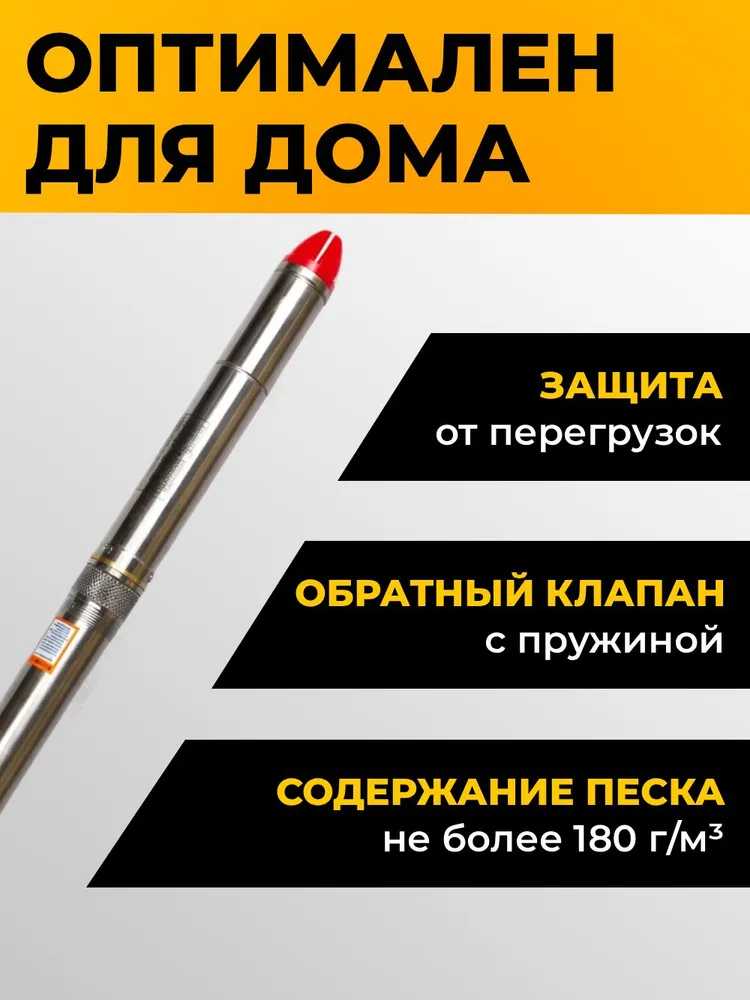 Скважинный центробежный насос Belamos (Беламос) 3TF-90/3, 50л/мин, напор 89 метров, каб.50 м, 50 л, 89 м, фото 4