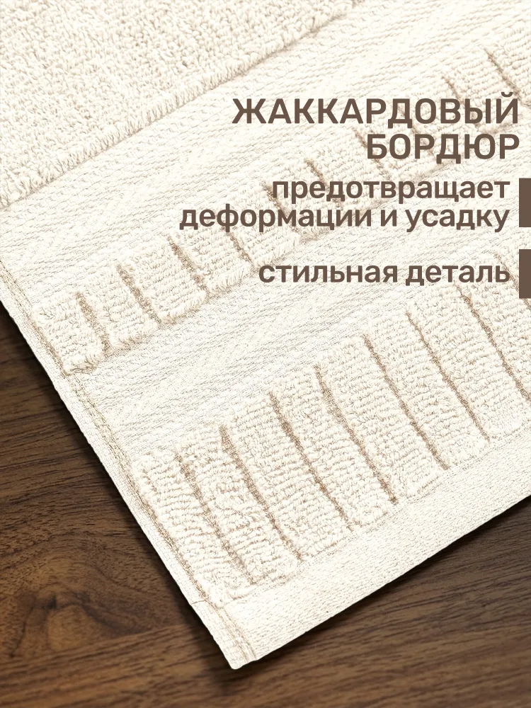 Полотенце махровое 2 шт., HARMONIA, набор махровых полотенец для рук 2х 50х90 см, MODALIN, 2x50x90 см, 2 шт, фото 6