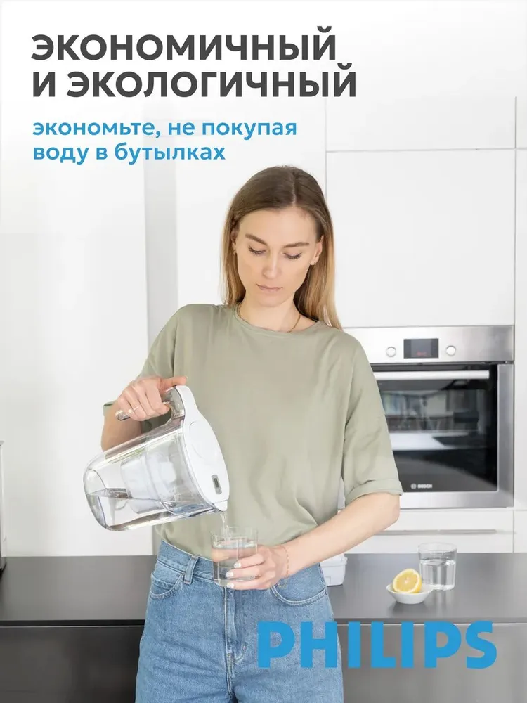 Фильтр-Кувшин Philips с картриджем для жесткой воды AWP2943WHT/58 Белый, 2,6л, 2,6 л, фото 5