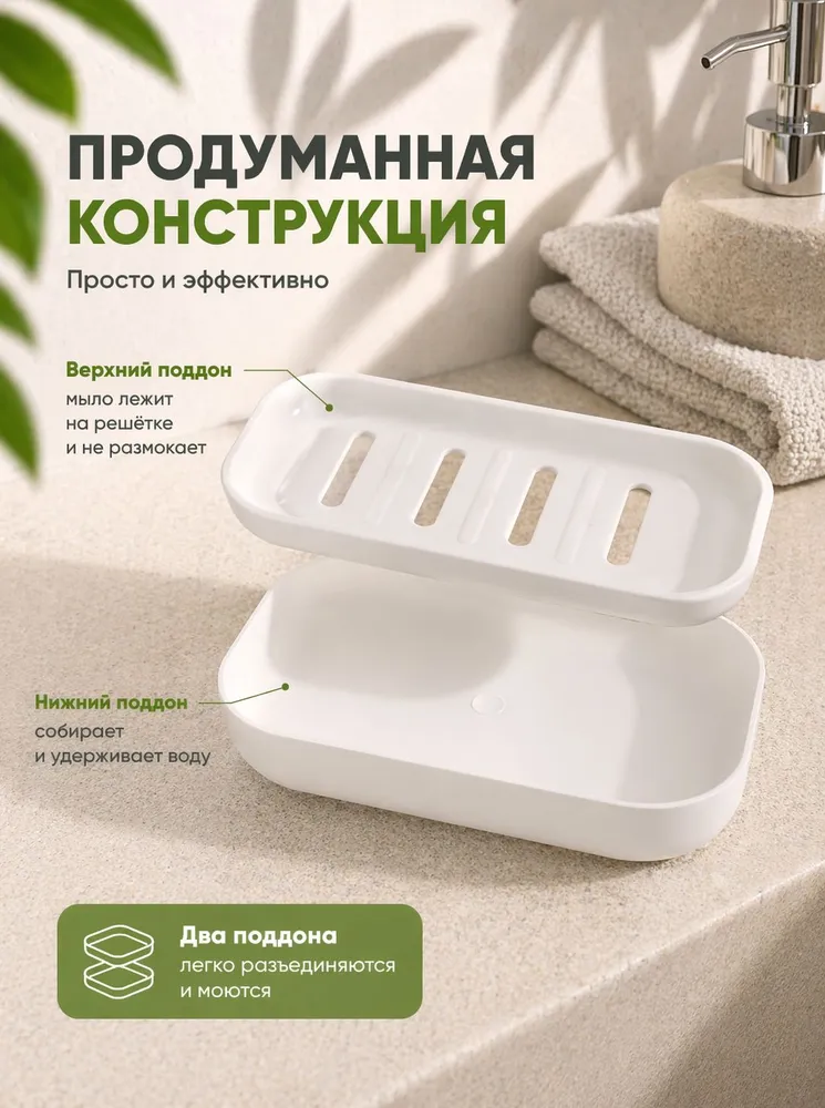 Мыльница, вариант, фото 4