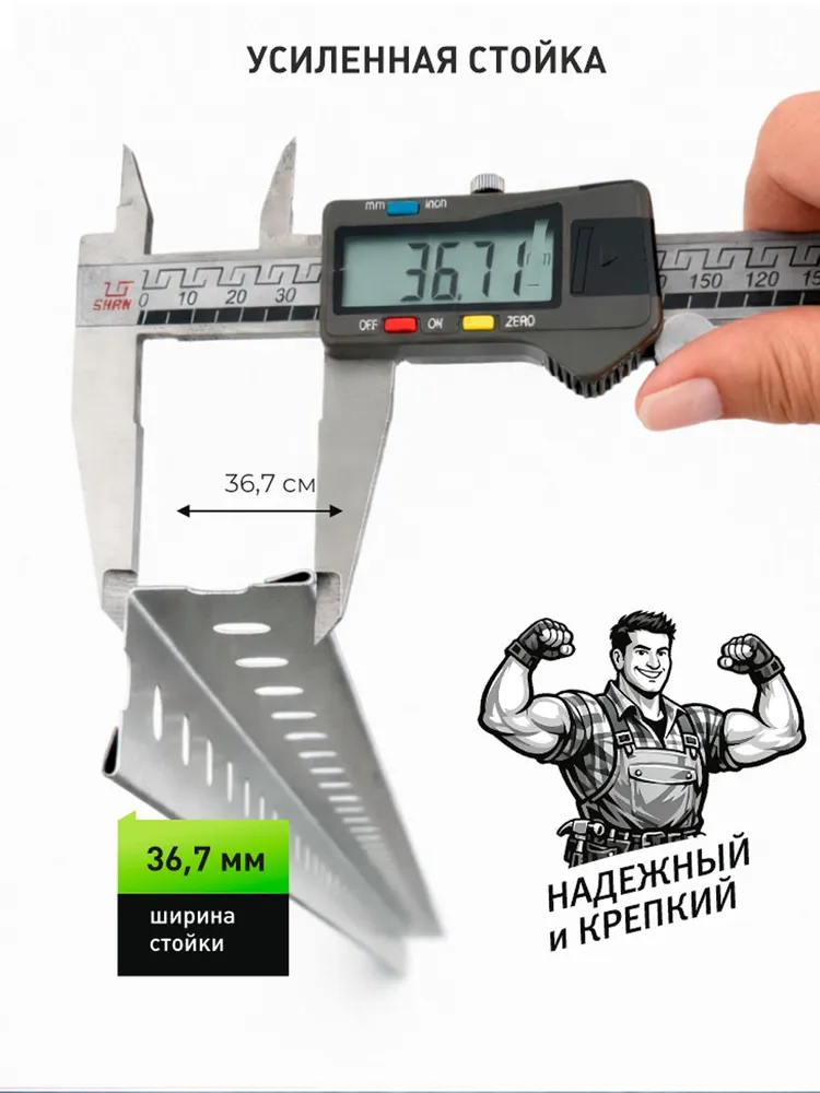 Стеллаж усиленный болтовой от завода Воля 200х100х40см, 6 полок, оцинкованный, 200x100x40 см, фото 4
