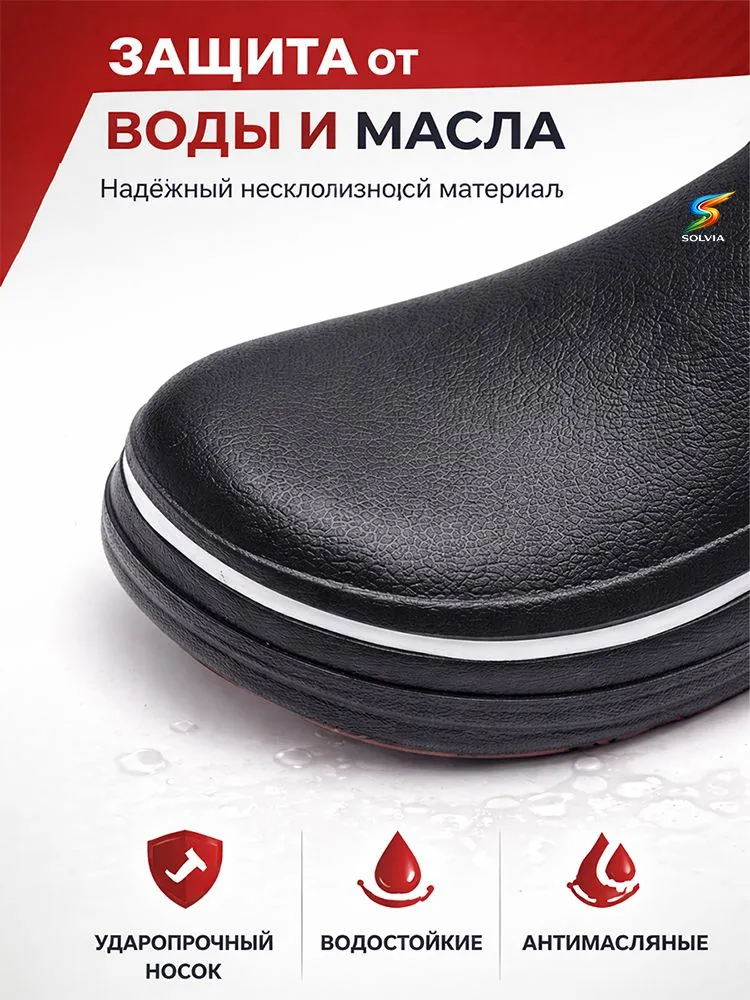 Сабо рабочие SOLVIA Коллекция шеф-повара, вариант, фото 5