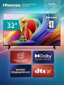 Hisense Телевизор 32E44SL (2026) HDR 10; DTS Virtual X; Dolby Audio; Game mode 32″ HD, черный
