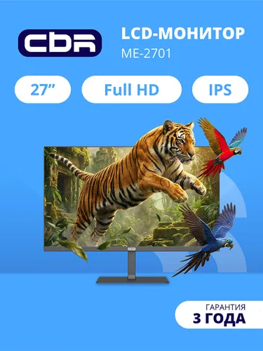 CBR 27" Монитор ME-2701, IPS, FHD 1920x1080, 100Гц LCD-ME2701-OPC (LCD-ME2701-OPC), IPS, 1920x1080 Full HD, 100 Гц, черный матовый, темно-серый