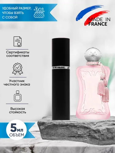 Parfums de Marly Delina La Rosee парфюмерная вода 5мл