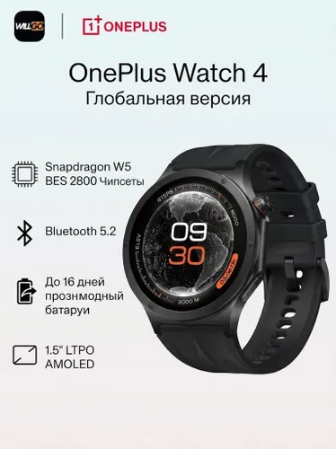 OnePlus Смарт-часы Новая OnePlus Watch 4 Глобальная версия на базе процессора Snapdragon W5 с временем автономной работы до 16 дней., 46mm, Midnight Titanium