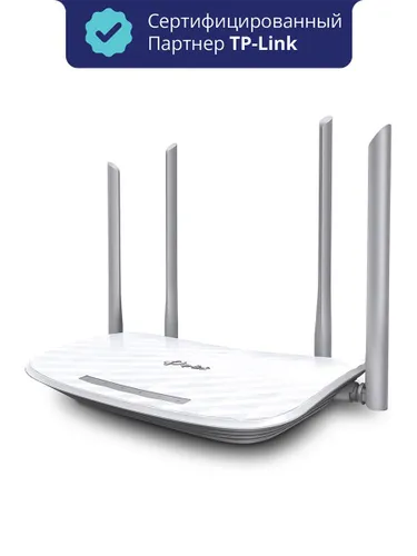 Роутер TP-Link Archer C50 Wi-Fi 5 AC1200 двухдиапазонный