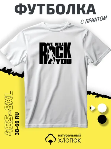 Футболка queen куин