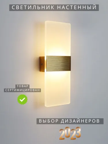 Потолочный светильник, 7 Вт