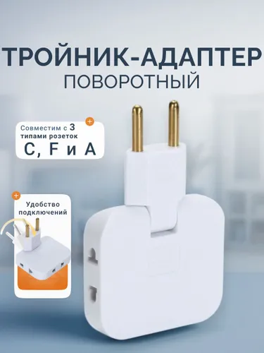 Эксклюзивный сетевой адаптер