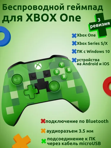 Геймпад беспроводной для Xbox One, Series X/S, с Bluetooth, зеленый, 3 ревизия