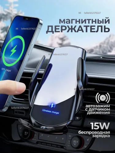 Philips ,Держатель автомобильный, диагональ 8"