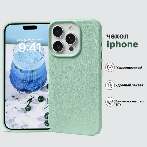 Подходит для iPhone 17 Air Мягкий боковой чехол с узором из искусственной кожи