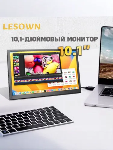 10.1" Монитор P101C, черный матовый