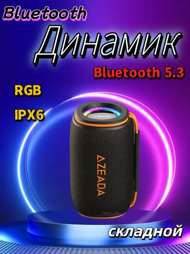 Наружный портативный беспроводной динамик IPX6 водонепроницаемый Bluetooth 5.3 трансграничный турист