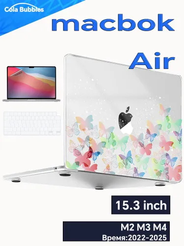 Совместим с чехлом для MacBook Air 15 дюймов 2025 2024 2023 годов M4 A3241 M3 A3114 M2 A2941, тонкий