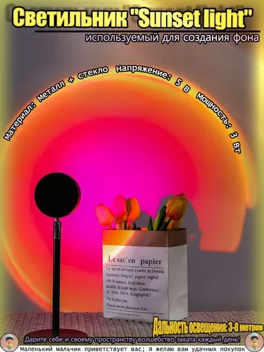 Подсветка, 5 Вт