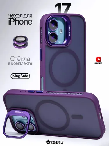 Чехол на iPhone 17 с защитной линзой