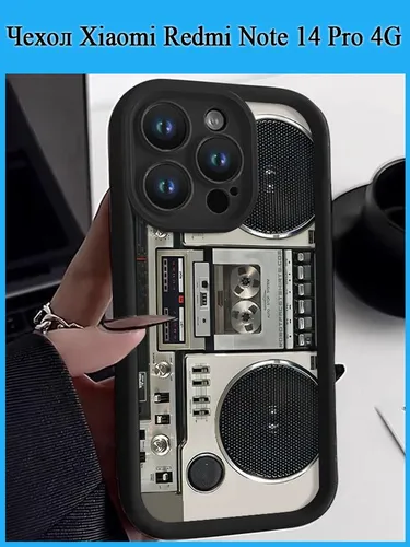 Чехол Xiaomi Redmi Note 14 Pro 4G TPU Чехол Для Телефона(Ретро-кассетный отсек)