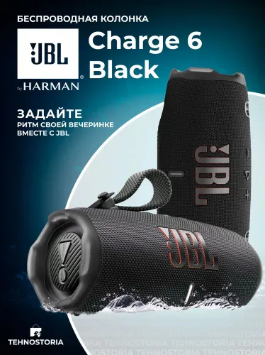 Беспроводная колонка, черная