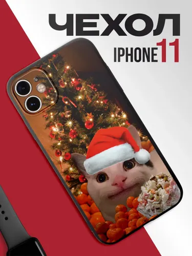 Новогодний чехол на iphone 11 мем Котик
