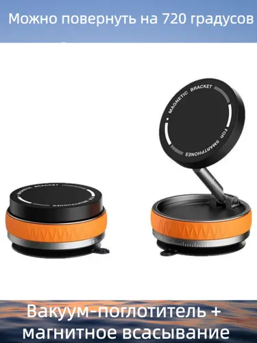 ,Держатель автомобильный, Держатель для телефона