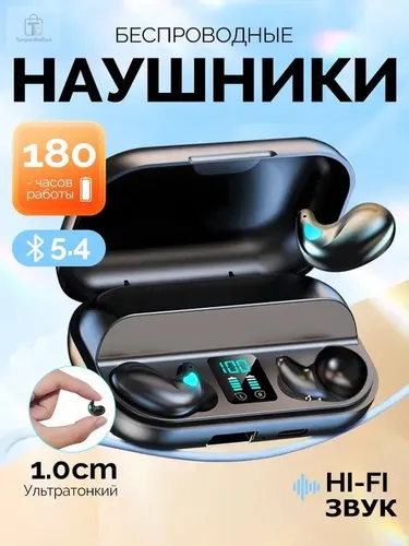 Наушники беспроводные с микрофоном, Bluetooth, 6.3 мм, черный матовый, черно-серый