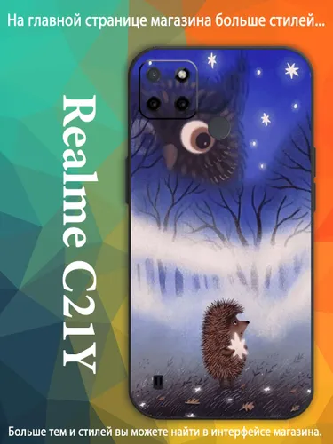 чехол для смартфона Подходит для Realme C21Y с принтом Ёжик в тумане Норштейн мультфильм VDA80