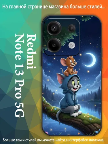 чехол для Сяоми Xiaomi Redmi Note 13 Pro 5G том и джерри Мультфильм кот и мышка VDA81