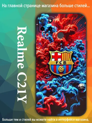 чехол для смартфона Подходит для Realme C21Y Барселона футбольный клуб VDA89