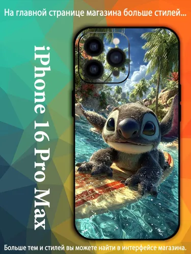 Чехол на айфон iPhone 16 Pro Max Stitch милый мультфильм Стич VDA91