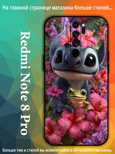 чехол для Сяоми Xiaomi Redmi Note 8 Pro Stitch милый мультфильм Стич VDA92
