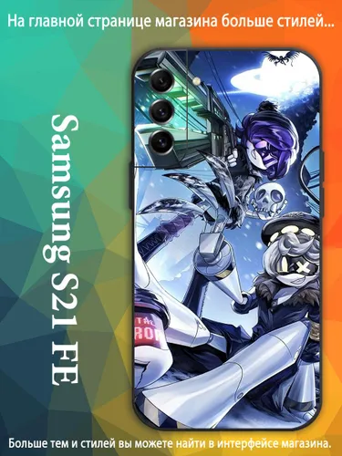 Чехол для Самсунг Samsung Galaxy S21 FE Узи Дверченко Серийная модель Эн Дроны-убийцы AKQ72