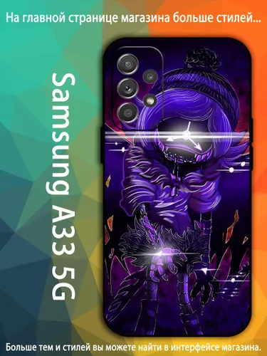 Чехол для Самсунг Samsung Galaxy A33 5G Uzi Узи Дверченко Дроны-убийцы AKQ71